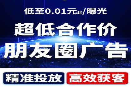 SEM网络推广案例：精准营销助力品牌成长